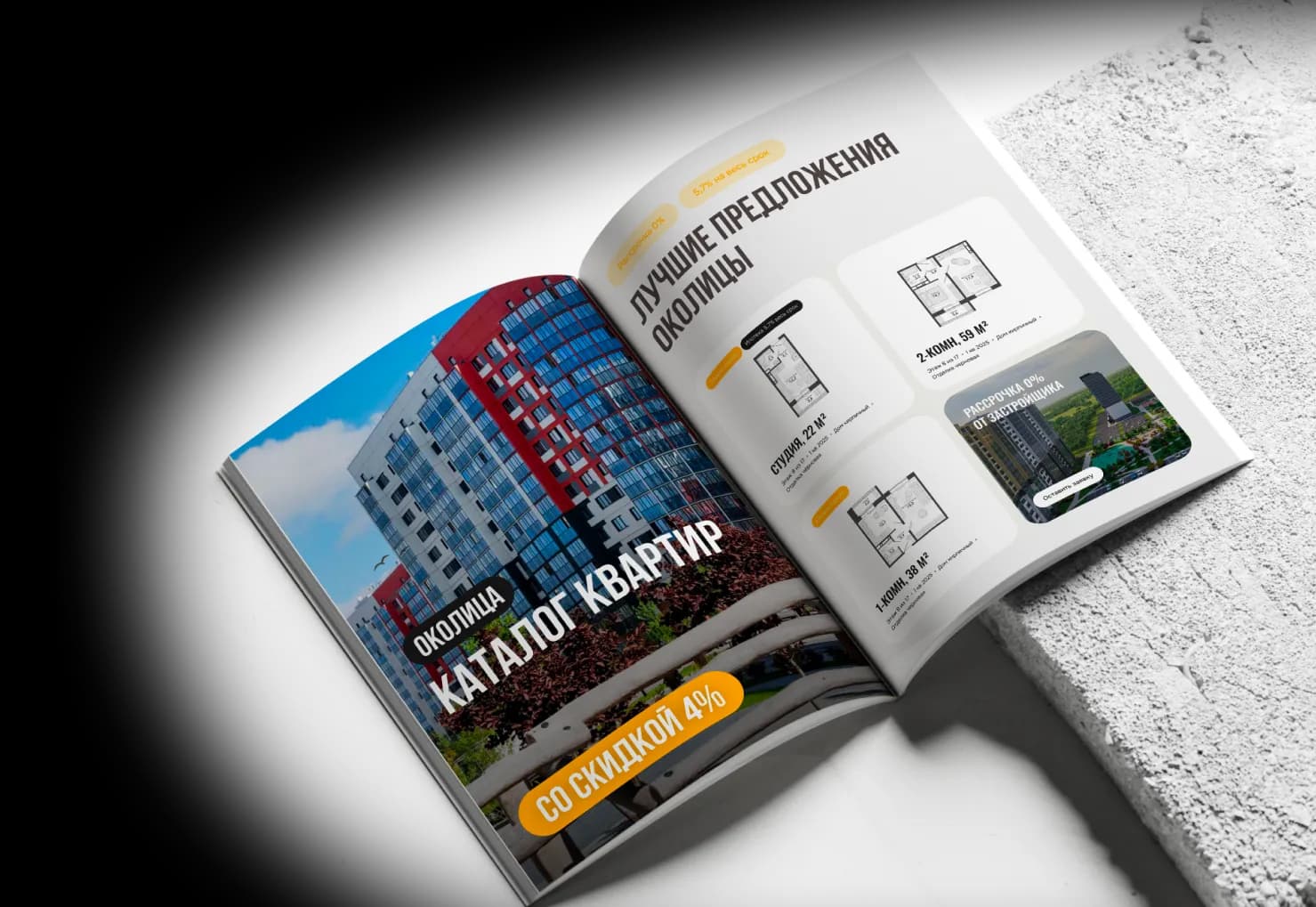 Каталог проекта